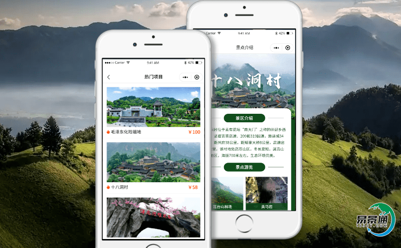 如何提升景區(qū)精準(zhǔn)營(yíng)銷(xiāo)提升景區(qū)經(jīng)濟(jì)增長(zhǎng)？智慧旅游票務(wù)系統(tǒng)幫助你