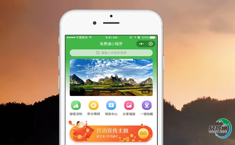 景區門票管理難,電子售票系統科學解決 景區門票管理難,電子售票系統科學解決