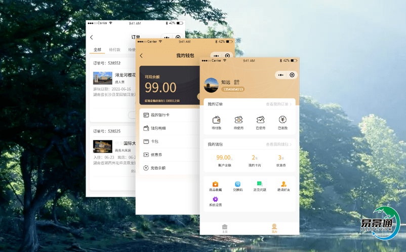 景區門票管理難,電子售票系統科學解決 景區門票管理難,電子售票系統科學解決