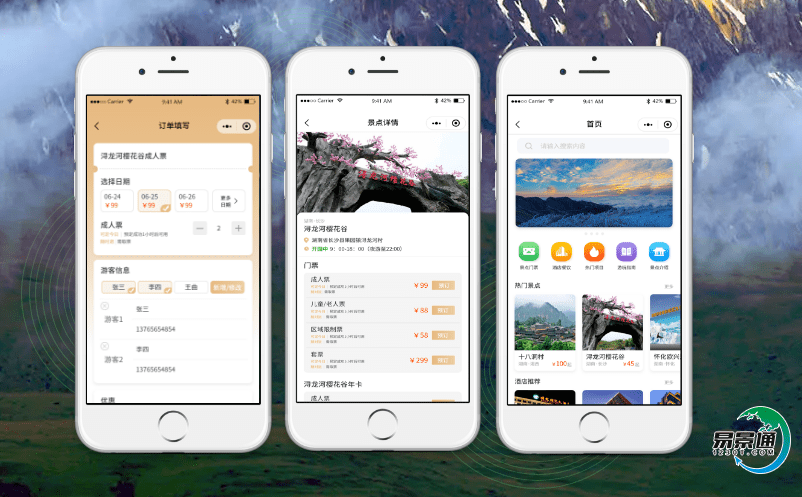 如何應對景區(qū)客流高峰期?智能景區(qū)電子票務系統幫你解答 如何應對景區(qū)客流高峰期?智能景區(qū)電子票務系統幫你解答