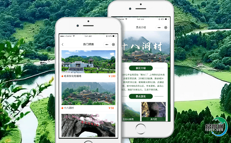 如何利用游客數據提升景區效益？景區門票票務系統大數據分析來幫忙