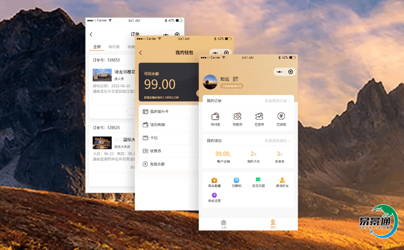 如何利用游客數據提升景區效益？景區門票票務系統大數據分析來幫忙