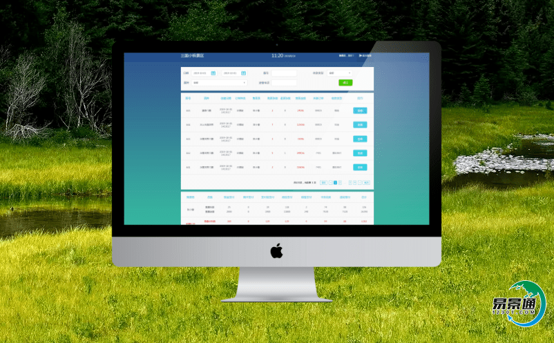 景區智能票務管理系統更重視景區科學管理和發展
