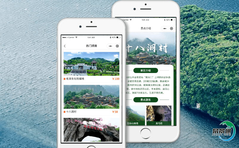 景區智能票務管理系統更重視景區科學管理和發展