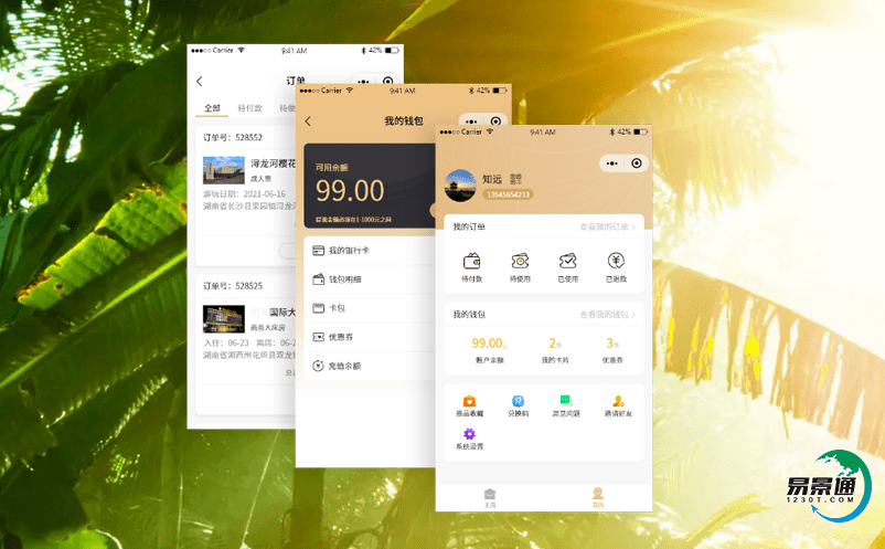 景區如何快速搶占旅游市場？旅游景區售票系統來解答