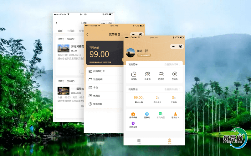 景區(qū)入園排長隊(duì)?體驗(yàn)差?景區(qū)電子票務(wù)系統(tǒng)來優(yōu)化 景區(qū)入園排長隊(duì)?體驗(yàn)差?景區(qū)電子票務(wù)系統(tǒng)來優(yōu)化