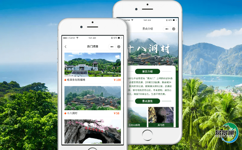 景區如何提升游客的游覽體驗？景區票務管理軟件來解決