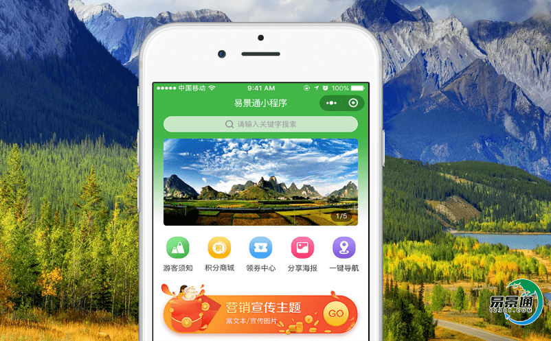 為什么景區(qū)都在采用景區(qū)電子售票系統(tǒng)? 為什么景區(qū)都在采用景區(qū)電子售票系統(tǒng)?