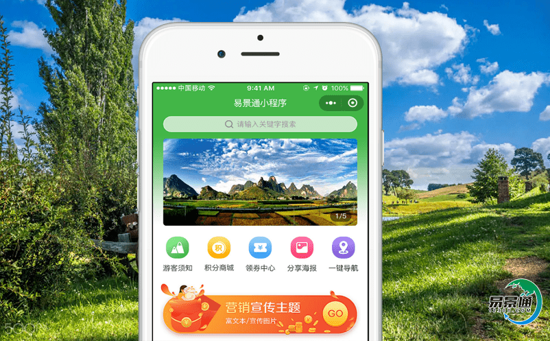 景區(qū)為什么必須安裝景區(qū)電子門票售票系統(tǒng)？