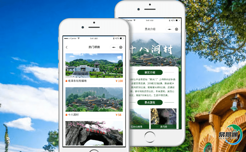 為什么景區需要景區電子售票軟件，可以給景區帶來哪些便利？