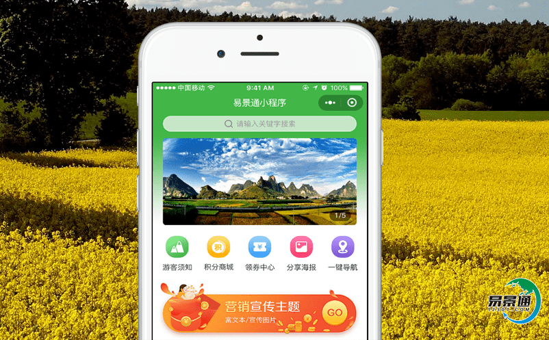 好用的景區(qū)電子票務(wù)管理系統(tǒng)具備哪些功能？