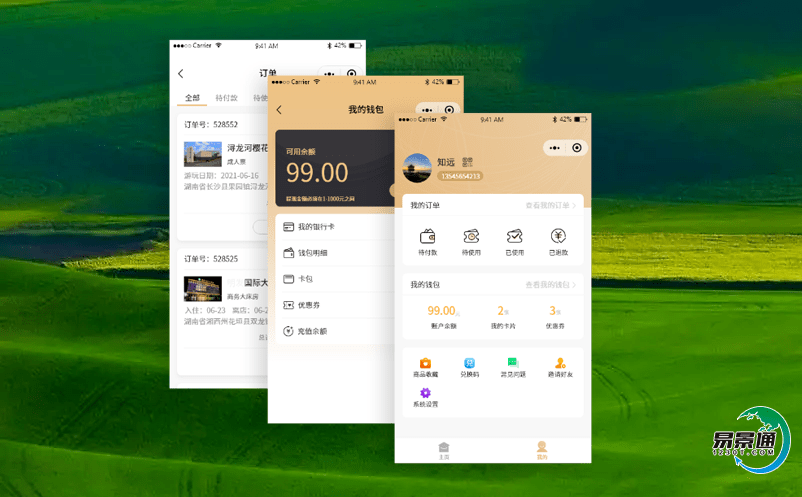 景區(qū)門(mén)票管理系統(tǒng)實(shí)現(xiàn)景區(qū)一體化精細(xì)化管理 景區(qū)門(mén)票管理系統(tǒng)實(shí)現(xiàn)景區(qū)一體化精細(xì)化管理