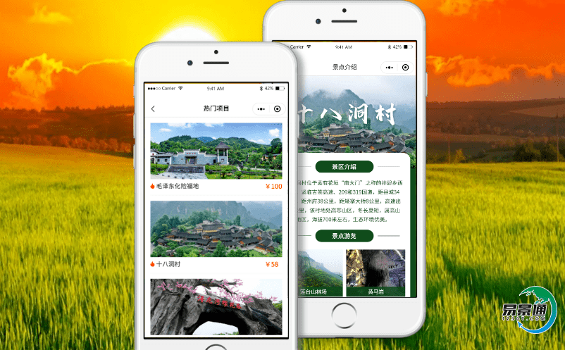 新一代的智慧景區(qū)票務管理系統(tǒng)為景區(qū)提供哪些支持？