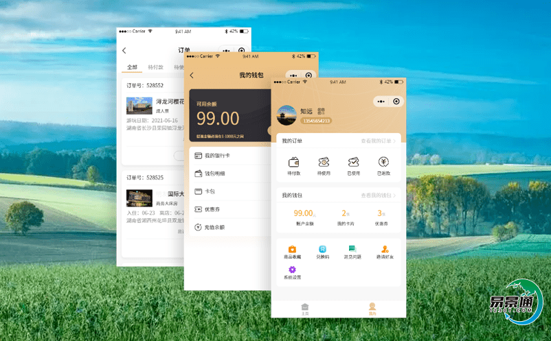 新一代的智慧景區(qū)票務管理系統(tǒng)為景區(qū)提供哪些支持？