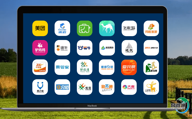 易景通為智慧景區打造智慧景區票務管理平臺