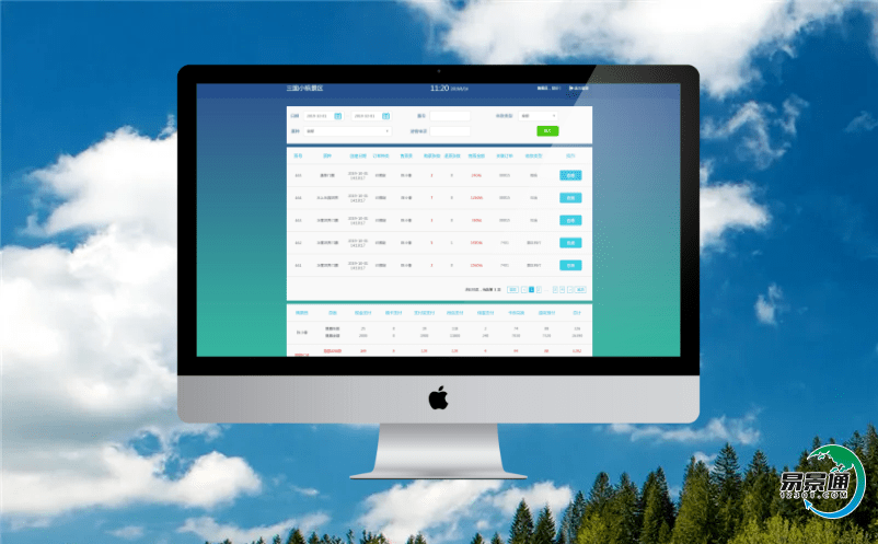 易景通為智慧景區打造智慧景區票務管理平臺