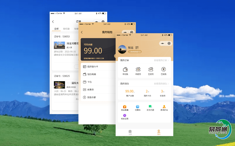 景區有必要應用智慧景區電子票務系統嗎？好處是什么？