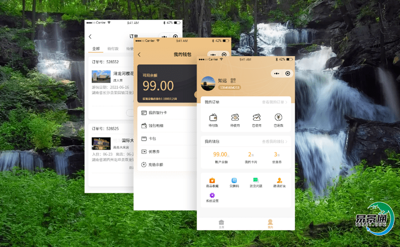 怎么選擇景區智能售票系統?讓景區得到哪些好處? 怎么選擇景區智能售票系統?讓景區得到哪些好處?