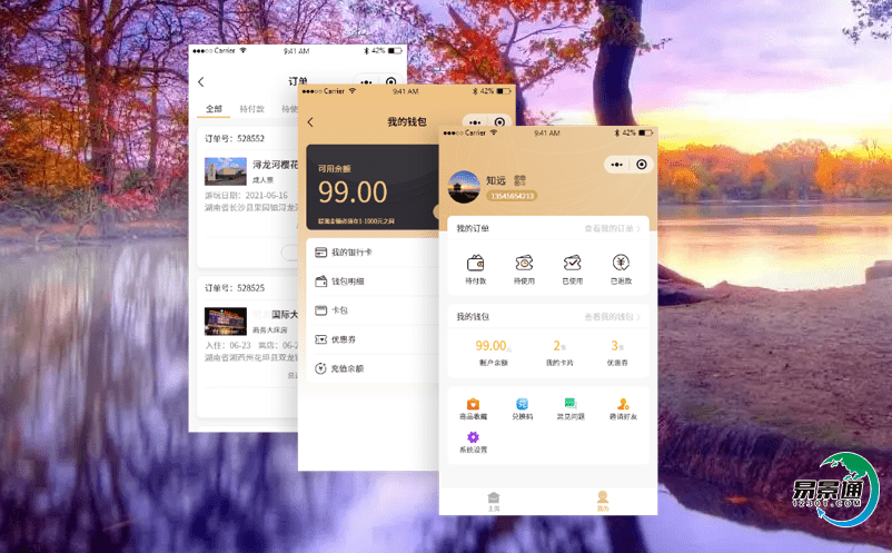 智慧化的景點電子門票系統實現景區智能化可持續發展