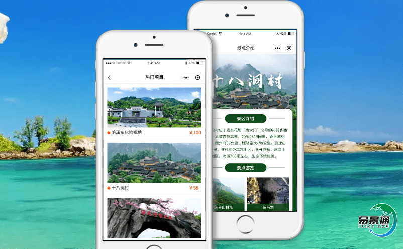 智慧景區應用景區票務管理系統的意義是什么? 智慧景區應用景區票務管理系統的意義是什么?