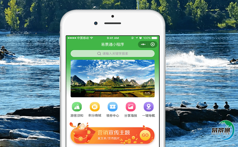 智慧景區應用景區票務管理系統的意義是什么? 智慧景區應用景區票務管理系統的意義是什么?