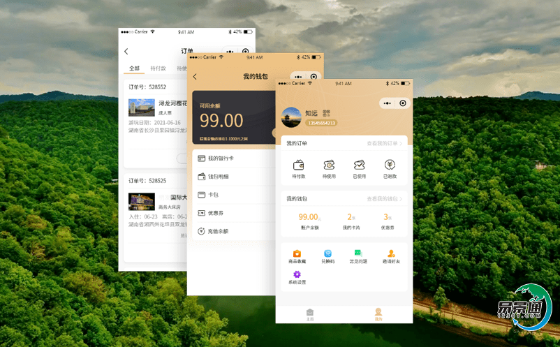 為什么很多景區都采用景區票務軟件?好處是哪些? 為什么很多景區都采用景區票務軟件?好處是哪些?