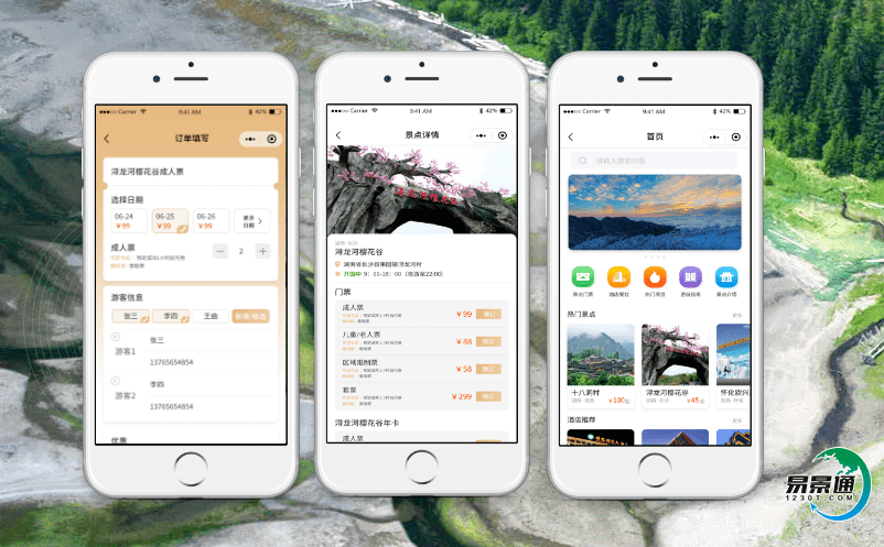 景區智慧運營體現景區智慧售票系統對景區的重要性 景區智慧運營體現景區智慧售票系統對景區的重要性