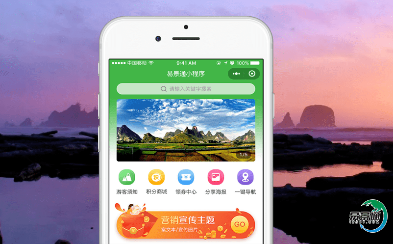 簡單好用的旅游景區售票系統帶給景區的優勢有哪些？