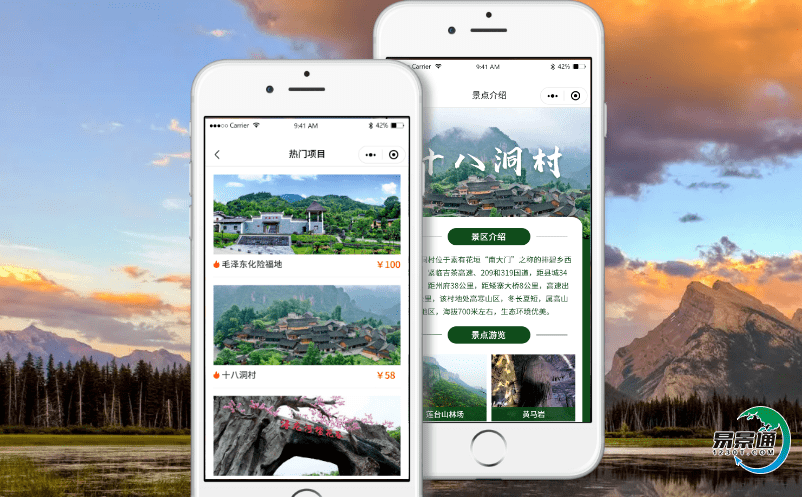 簡單好用的旅游景區售票系統帶給景區的優勢有哪些？