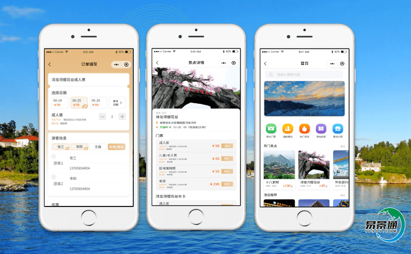 智慧旅游采用的景點票務系統(tǒng)為景區(qū)提供了哪些幫助？
