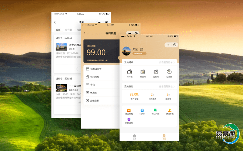 智慧旅游采用的景點票務系統(tǒng)為景區(qū)提供了哪些幫助？
