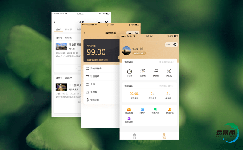 為什么景區(qū)一定要采用景區(qū)智慧售票系統(tǒng)? 為什么景區(qū)一定要采用景區(qū)智慧售票系統(tǒng)?