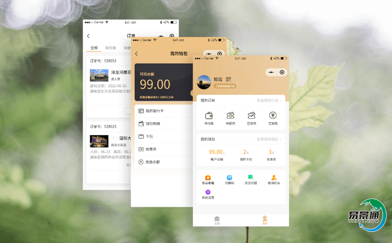 疫情常態(tài)化下的景區(qū)為什么更需要景區(qū)智能票務(wù)系統(tǒng)? 疫情常態(tài)化下的景區(qū)為什么更需要景區(qū)智能票務(wù)系統(tǒng)?