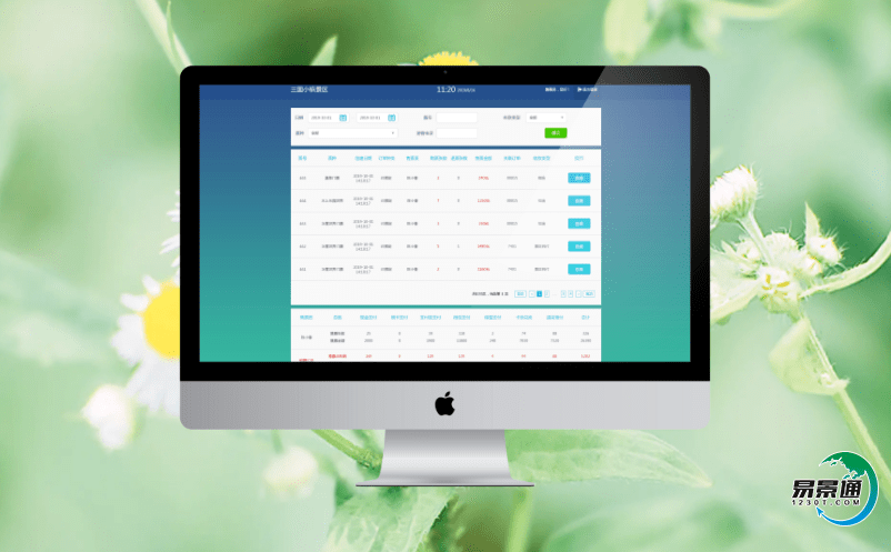 景區網上訂票系統優化景區管理結構，提高管理效率