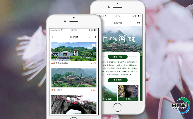 景區(qū)票務(wù)管理軟件協(xié)助景區(qū)完善服務(wù)體驗(yàn)難題 景區(qū)票務(wù)管理軟件協(xié)助景區(qū)完善服務(wù)體驗(yàn)難題