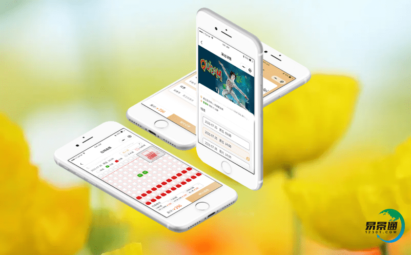 旅游景區售票系統如何幫助景區提升游客滿意度? 旅游景區售票系統如何幫助景區提升游客滿意度?