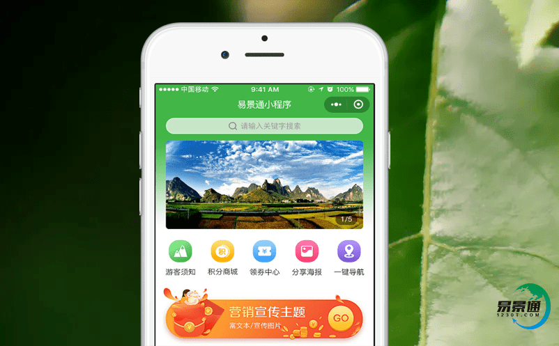 這款智慧景區票務管理系統讓景區解決數據分析難題！