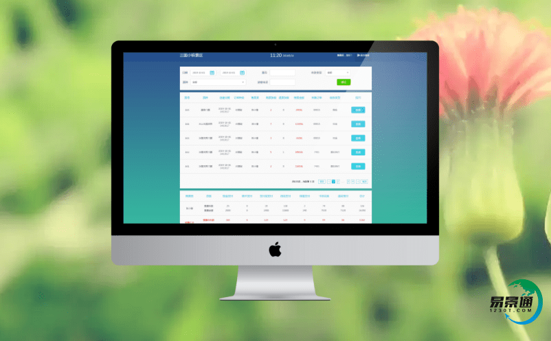 智慧景區部署的景區電子售票系統給景區帶來什么好處? 智慧景區部署的景區電子售票系統給景區帶來什么好處?