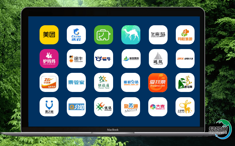 易景通景區(qū)票務管理軟件協(xié)助景區(qū)實現(xiàn)智能化 易景通景區(qū)票務管理軟件協(xié)助景區(qū)實現(xiàn)智能化