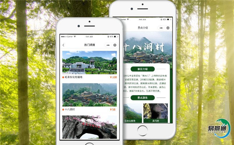 采用景區(qū)電子票務管理系統(tǒng)對景區(qū)有什么幫助？