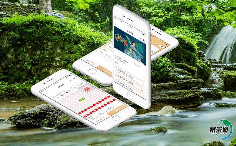 景區(qū)智慧票務(wù)系統(tǒng)都滿足景區(qū)哪些需求? 景區(qū)智慧票務(wù)系統(tǒng)都滿足景區(qū)哪些需求?