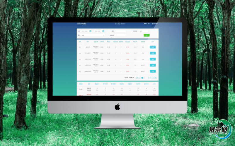 旅游景區門票管理系統如何幫景區提升旅游感受? 旅游景區門票管理系統如何幫景區提升旅游感受?