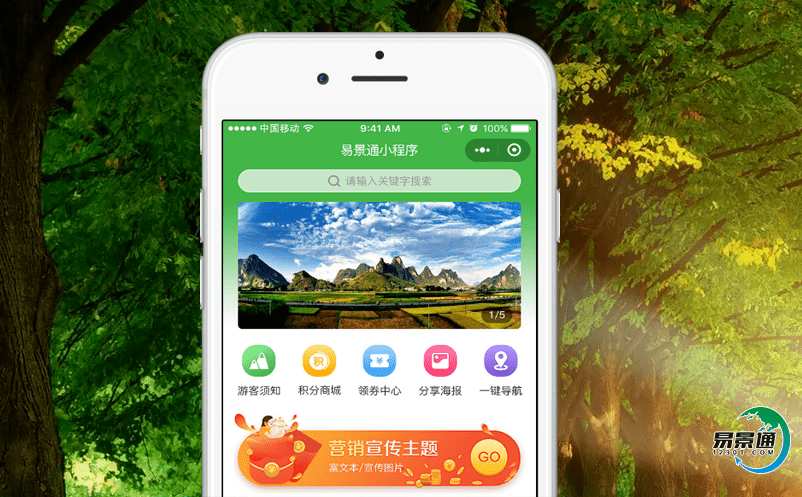 景區智能票務系統可以解決景區哪些棘手問題? 景區智能票務系統可以解決景區哪些棘手問題?