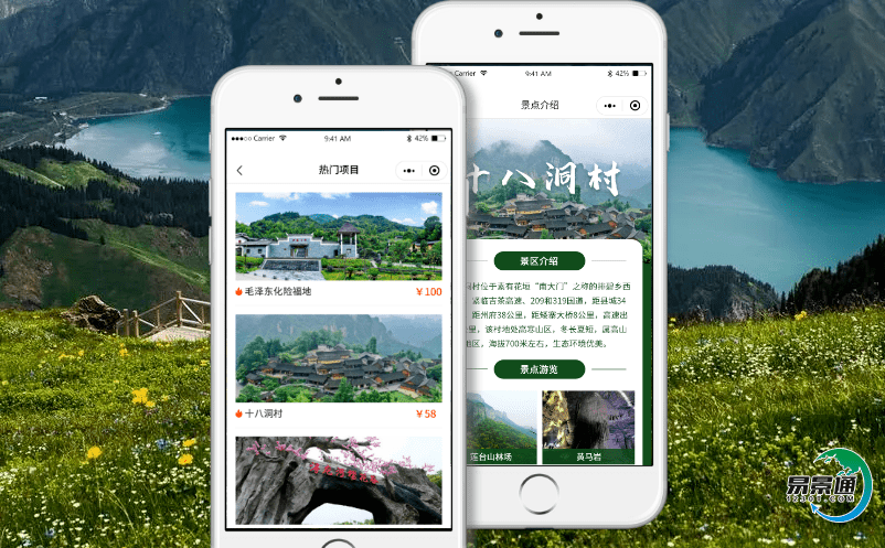 智慧景區(qū)都在用的景區(qū)智慧門(mén)票系統(tǒng)都滿足景區(qū)什么需求？