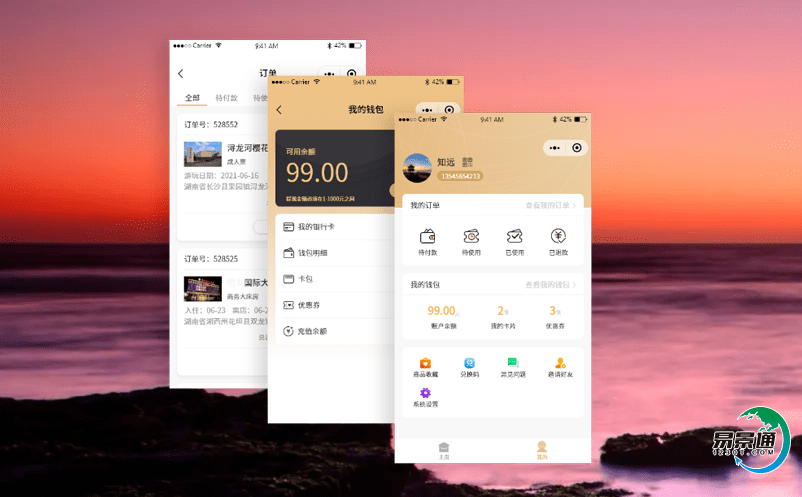 智慧景區動態管理的實現依據景區智能票務系統