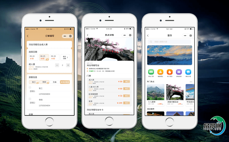 建設(shè)景區(qū)智慧門票系統(tǒng)讓景區(qū)得到哪些協(xié)助？