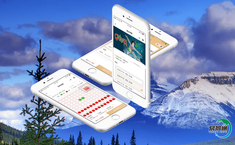 高效的智慧景區票務管理系統讓景區管服務更優質