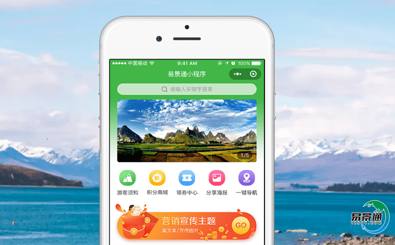 景區(qū)智能售票系統(tǒng)的大數(shù)據(jù)分析提高景區(qū)收益更簡單 景區(qū)智能售票系統(tǒng)的大數(shù)據(jù)分析提高景區(qū)收益更簡單