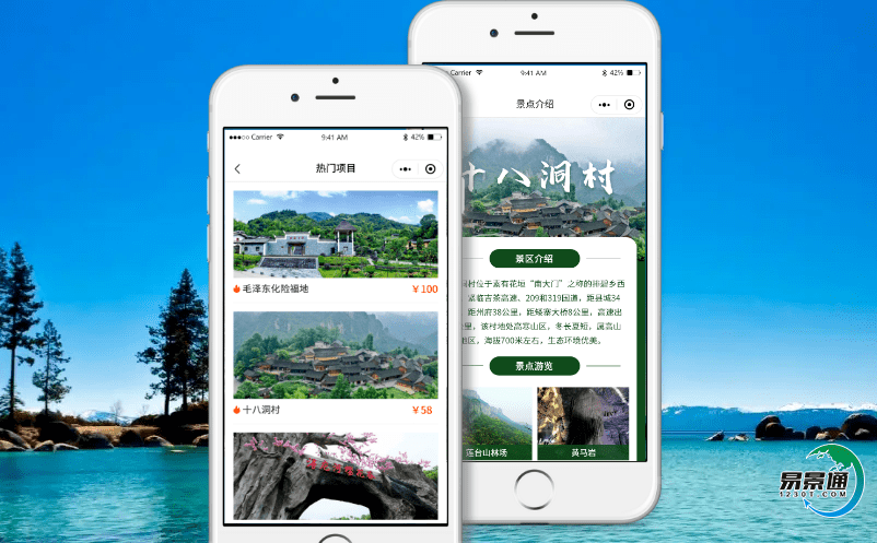 景區(qū)智能售票系統(tǒng)的大數(shù)據(jù)分析提高景區(qū)收益更簡單 景區(qū)智能售票系統(tǒng)的大數(shù)據(jù)分析提高景區(qū)收益更簡單