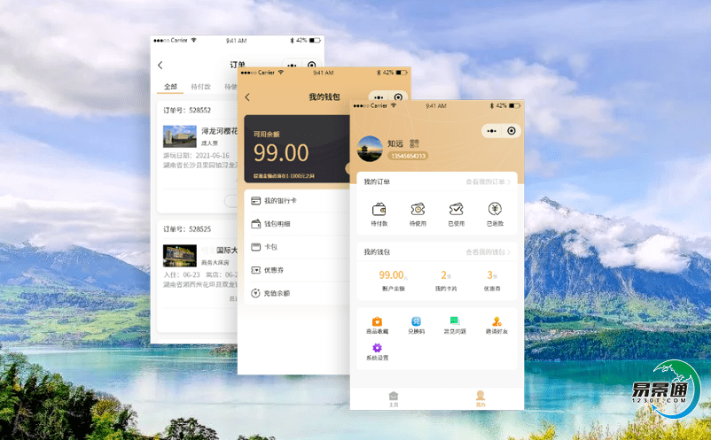 簡單智能的智慧景區售票系統實現景區智能化發展 簡單智能的智慧景區售票系統實現景區智能化發展